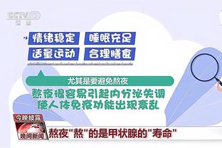 雷竞技时时乐攻略截图4