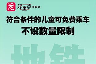 电讯报：布雷斯福德与大部分曼联球员会面，介绍英力士的总体规划